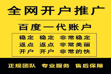 如何在sem竞价中实现高效托管运营