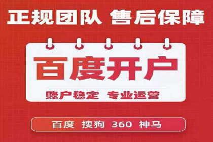 提升广告效果：SEM代运营的五大技巧